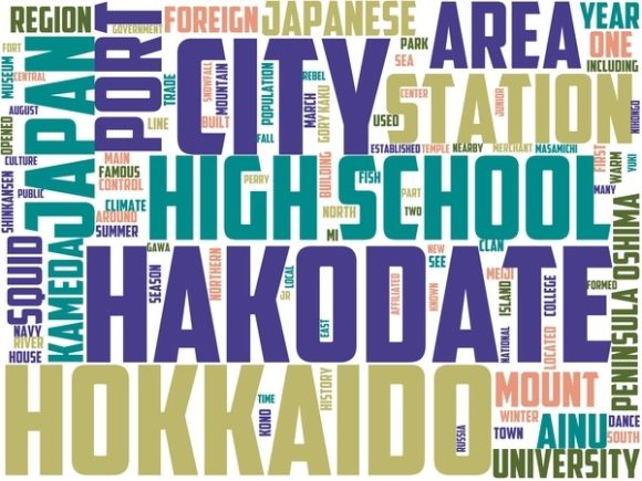 The Rise of Hakodate Wordart Tumbler in the World of Creative Design